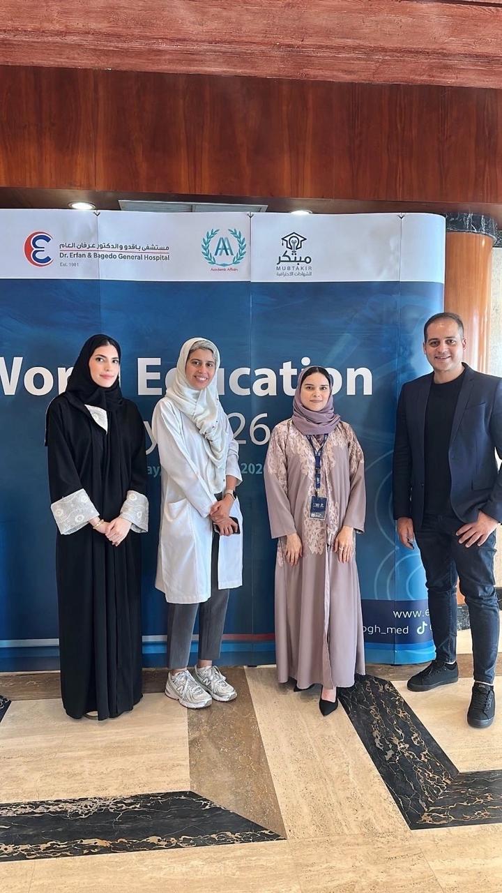 صورة الزيارة